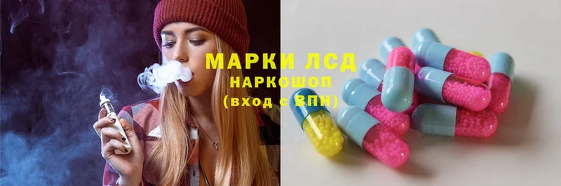 blacksprut ССЫЛКА  Волчанск  LSD-25 экстази ecstasy  купить закладку 