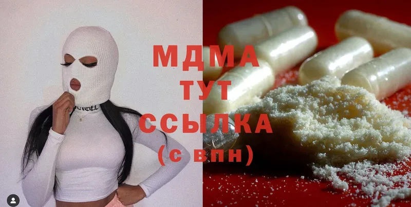 MDMA crystal  Волчанск 